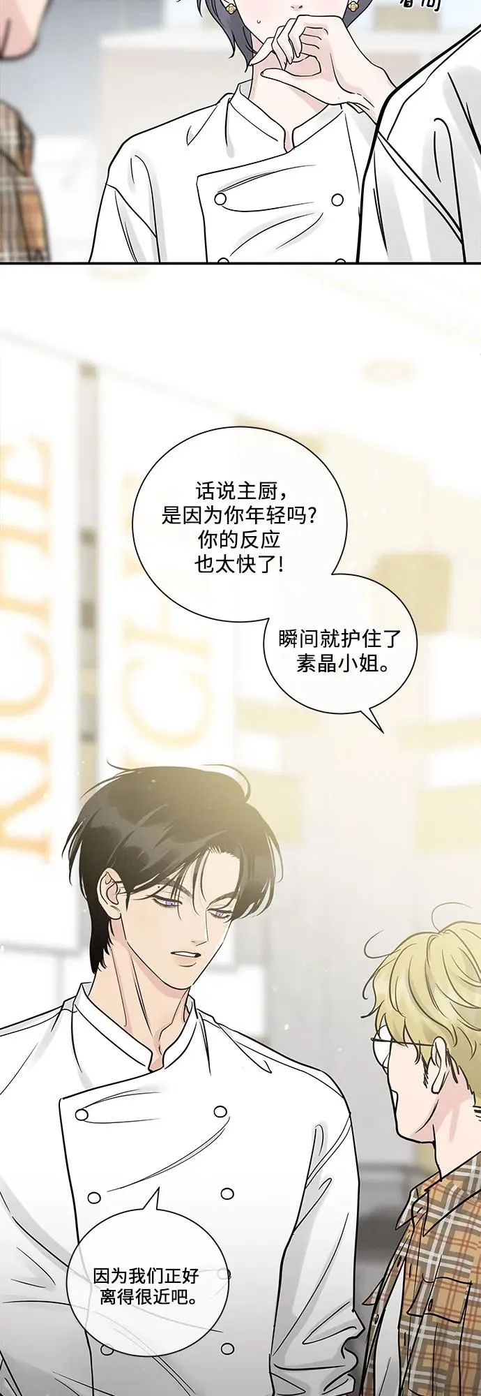 第45话 第29页