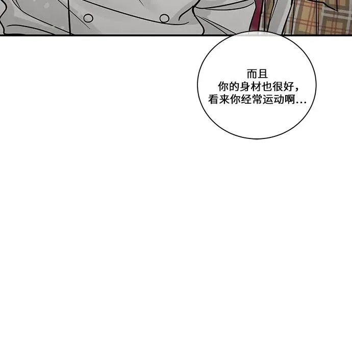 第45话 第30页