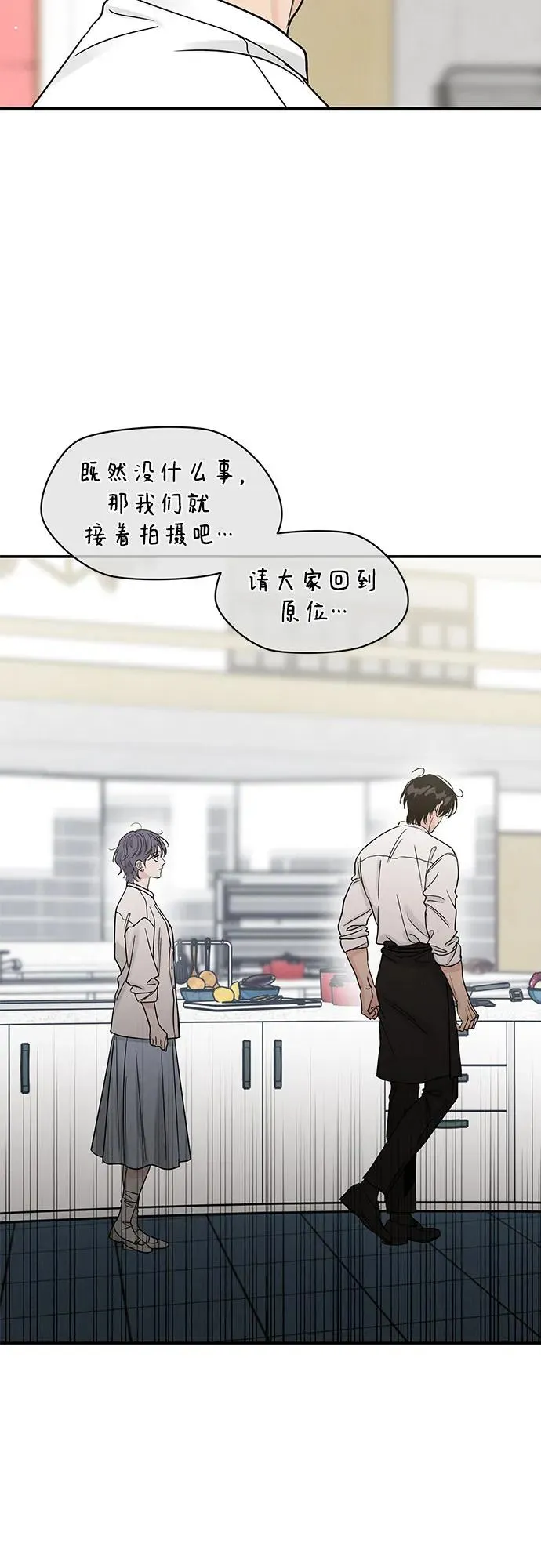 第45话 第32页