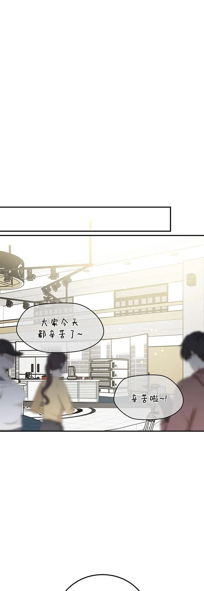 第45话 第33页