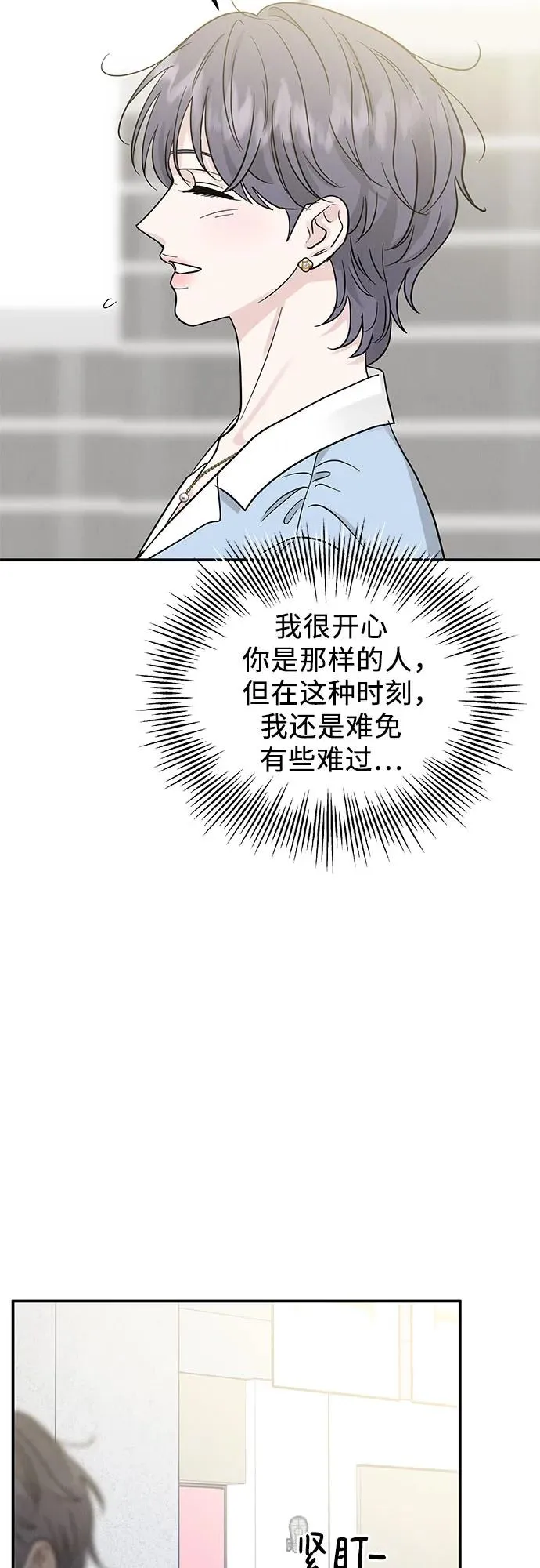 第45话 第39页