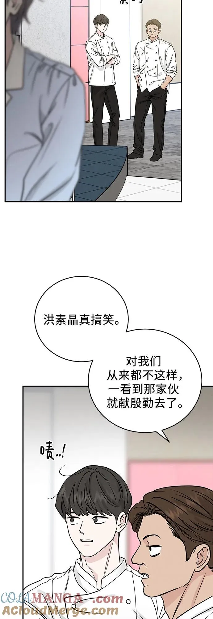 第45话 第40页