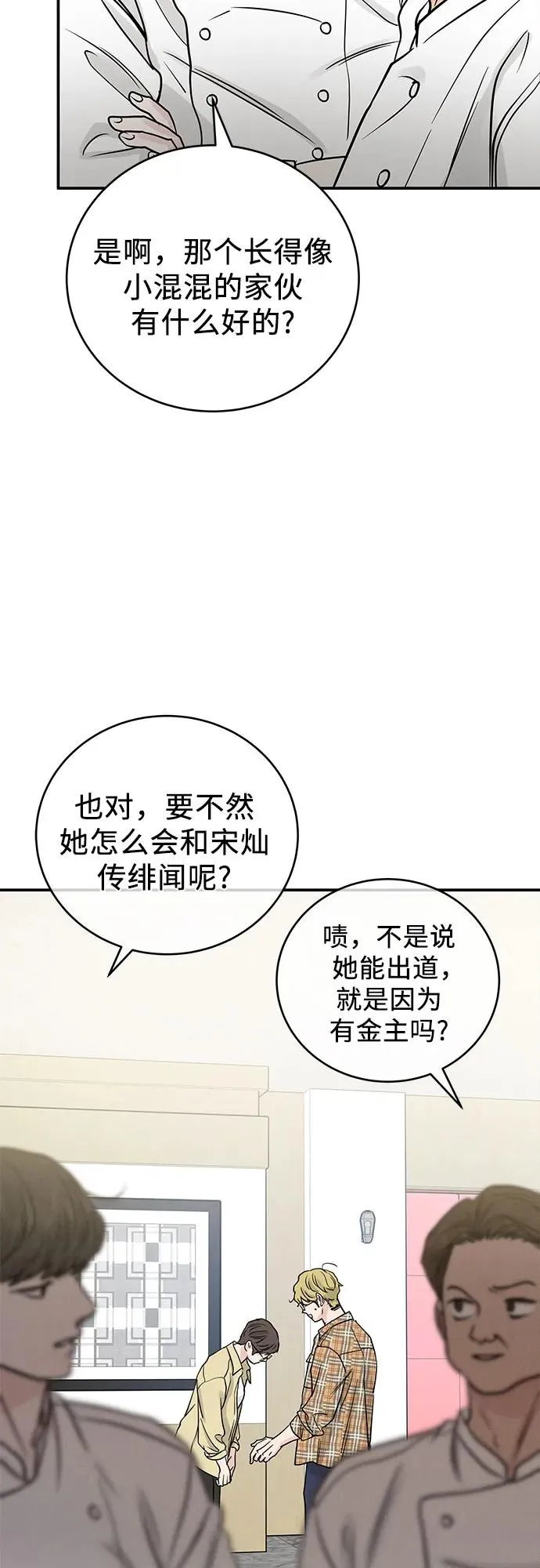 第45话 第41页