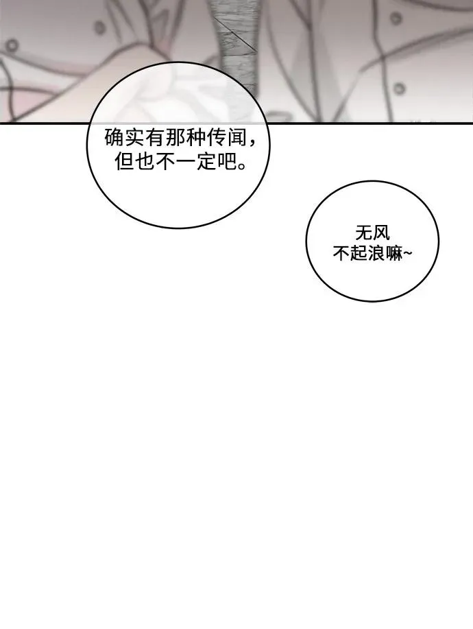 第45话 第42页