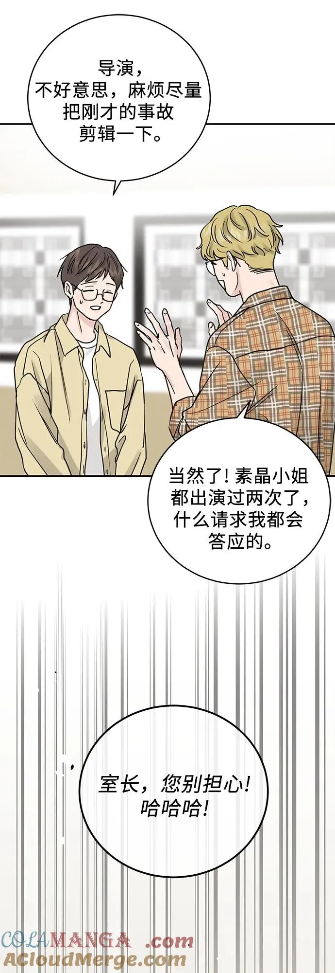 第45话 第43页