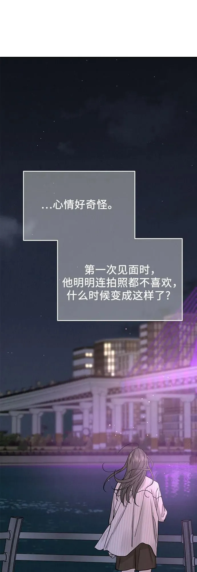 第45话 第48页