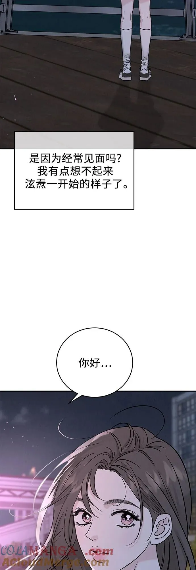 第45话 第49页