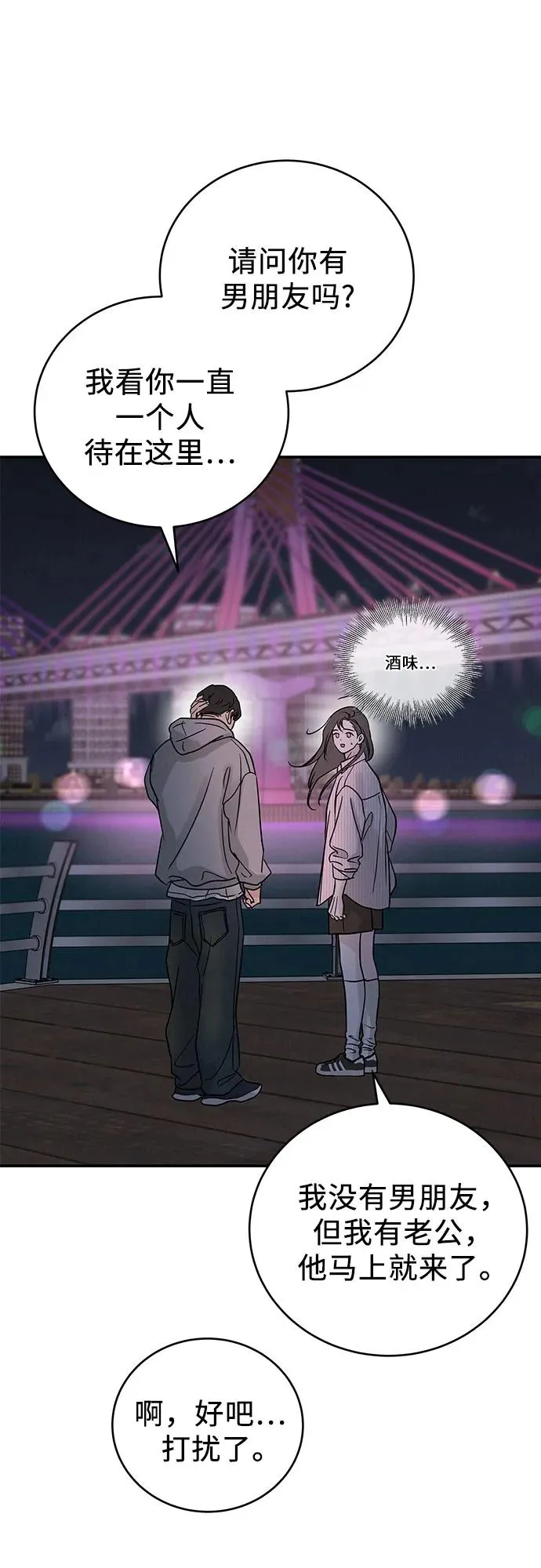 第45话 第51页