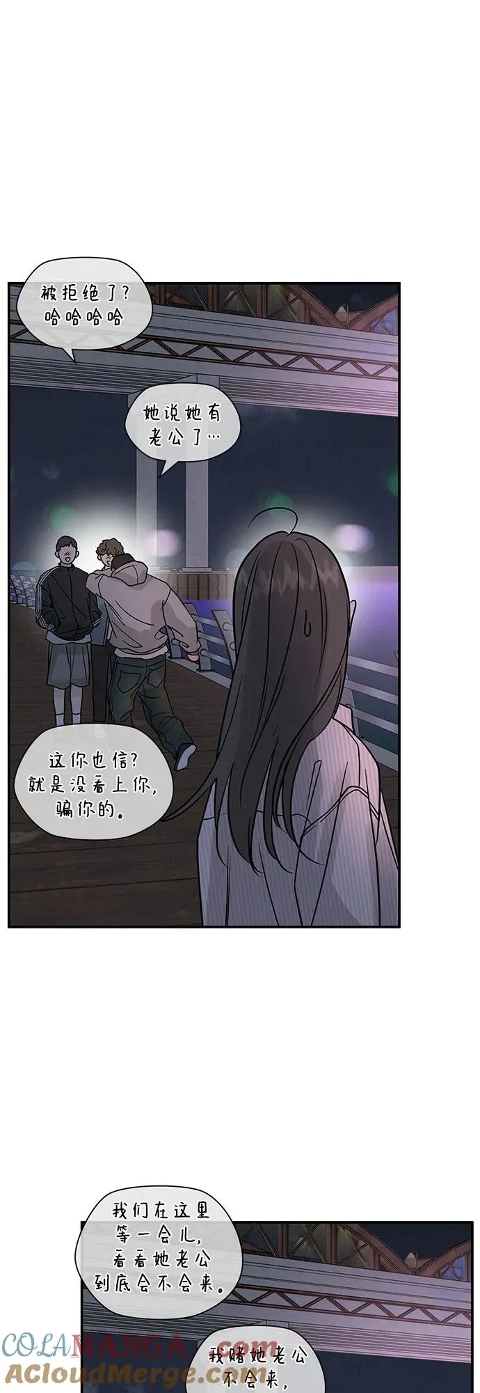 第45话 第52页