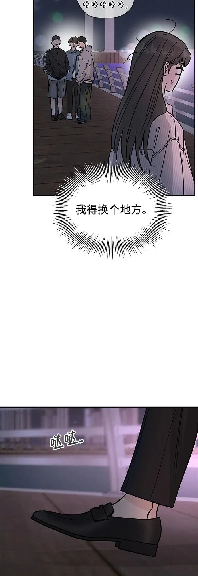 第45话 第53页
