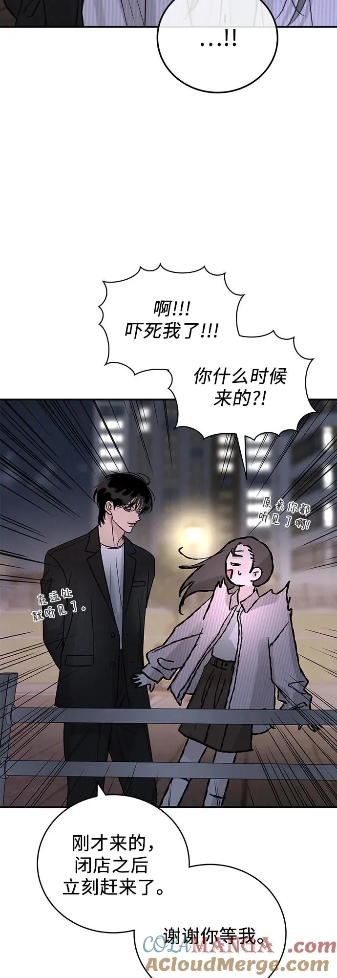 第45话 第55页
