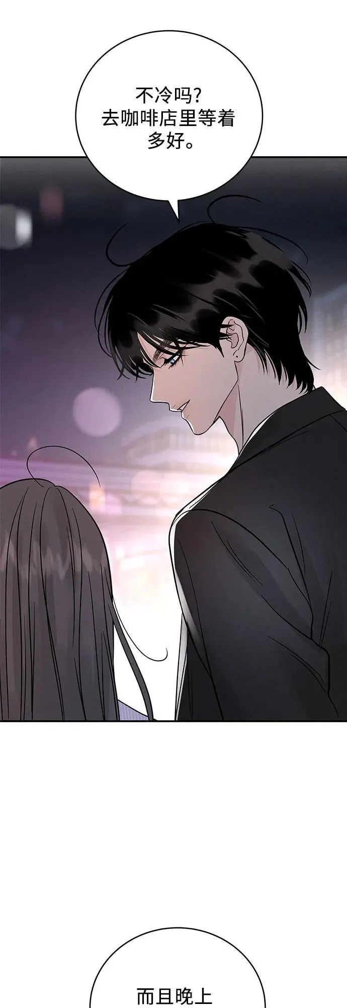 第45话 第57页
