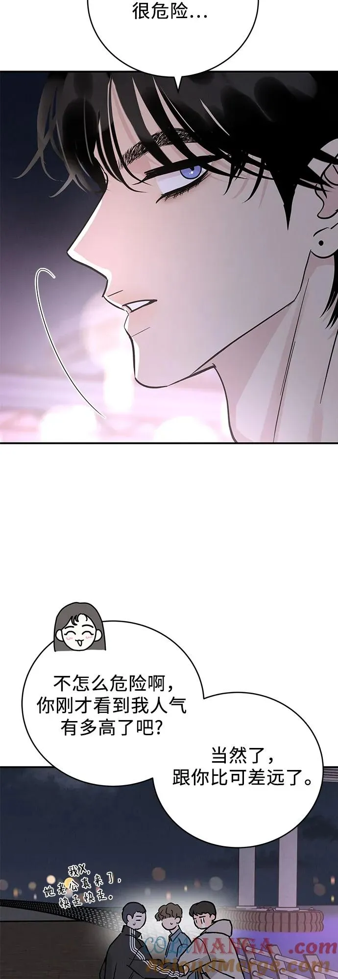 第45话 第58页