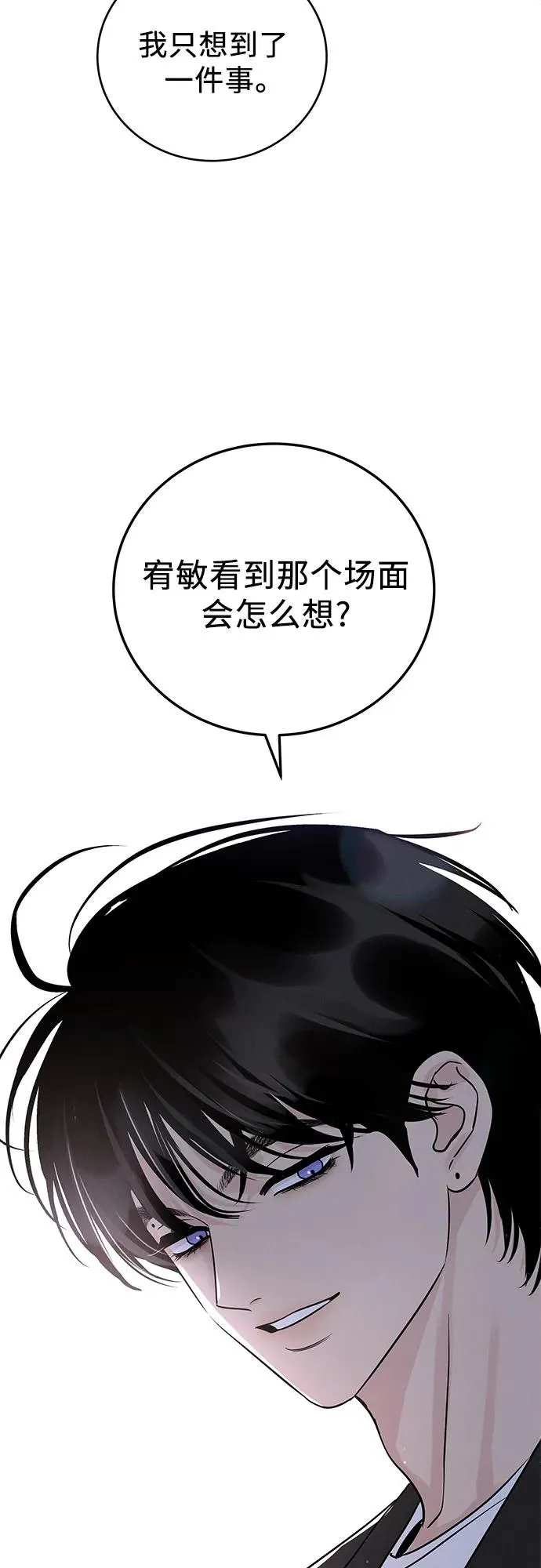 第45话 第60页