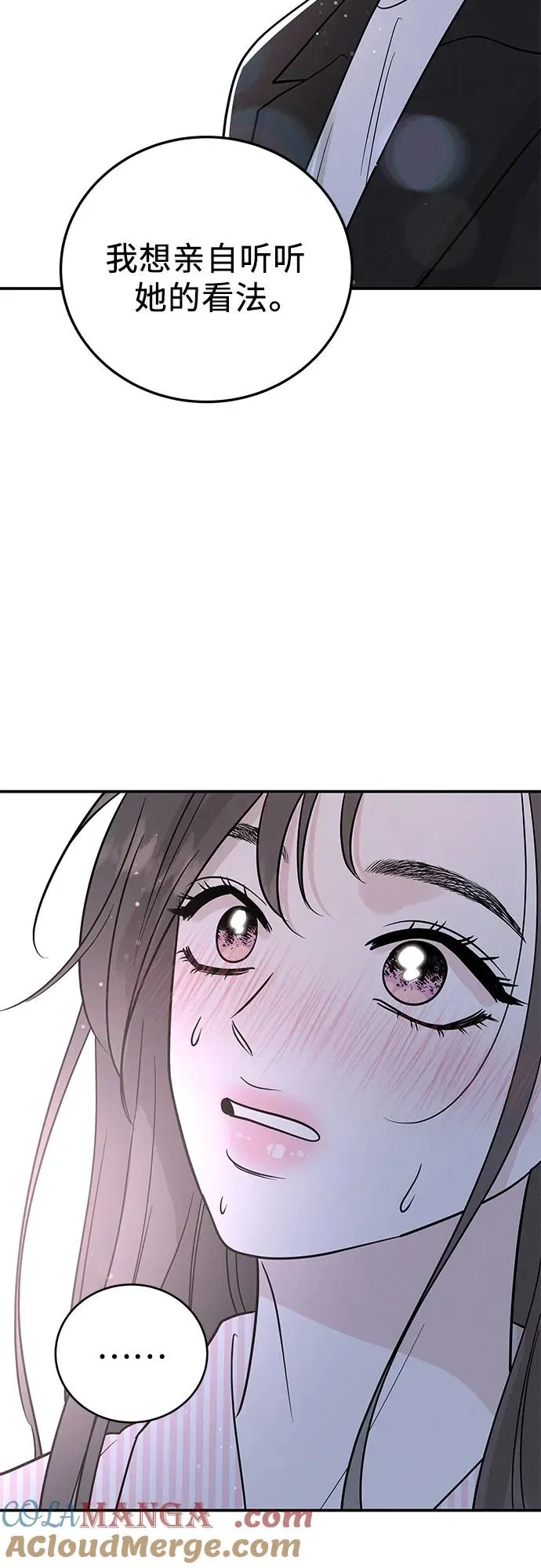 第45话 第61页