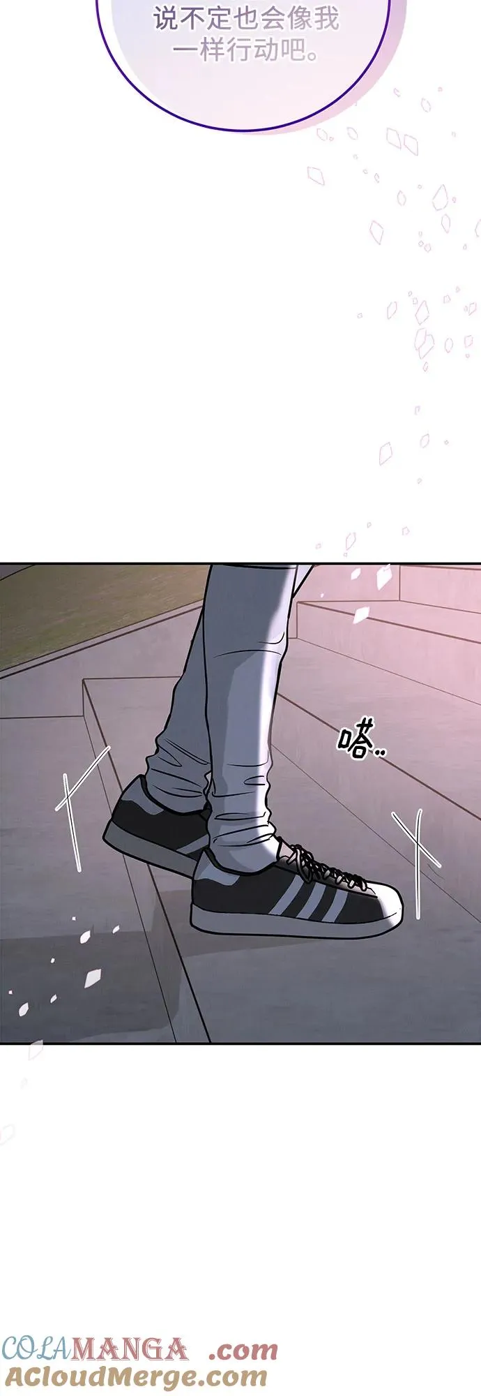 第45话 第64页