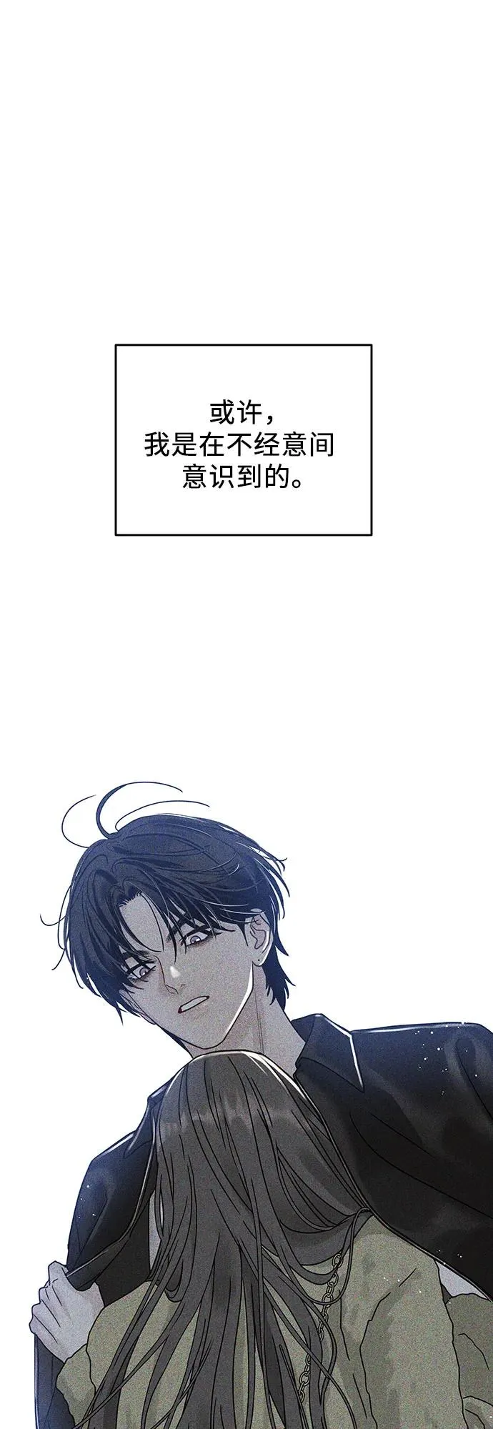 第46话 第2页