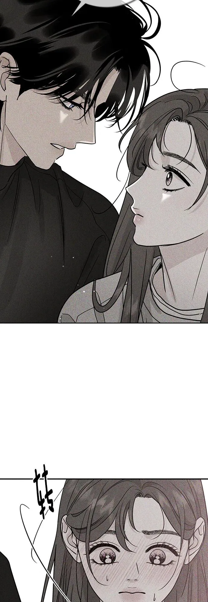 第46话 第8页