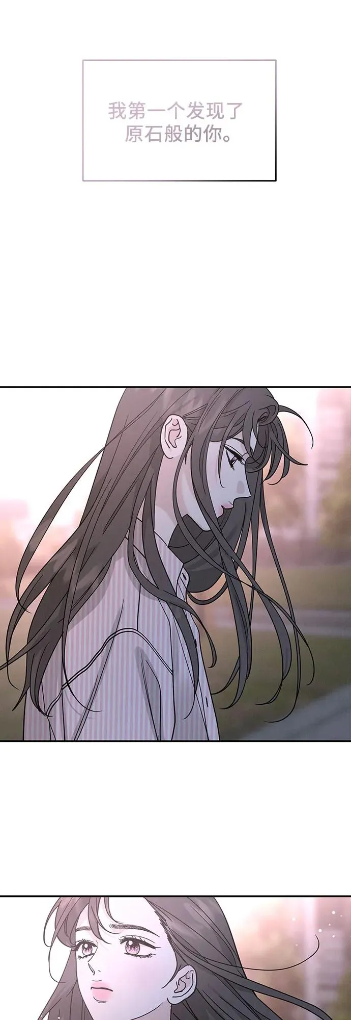第46话 第11页