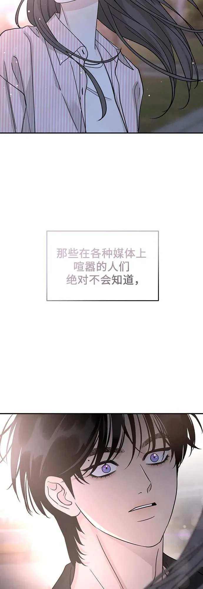 第46话 第12页