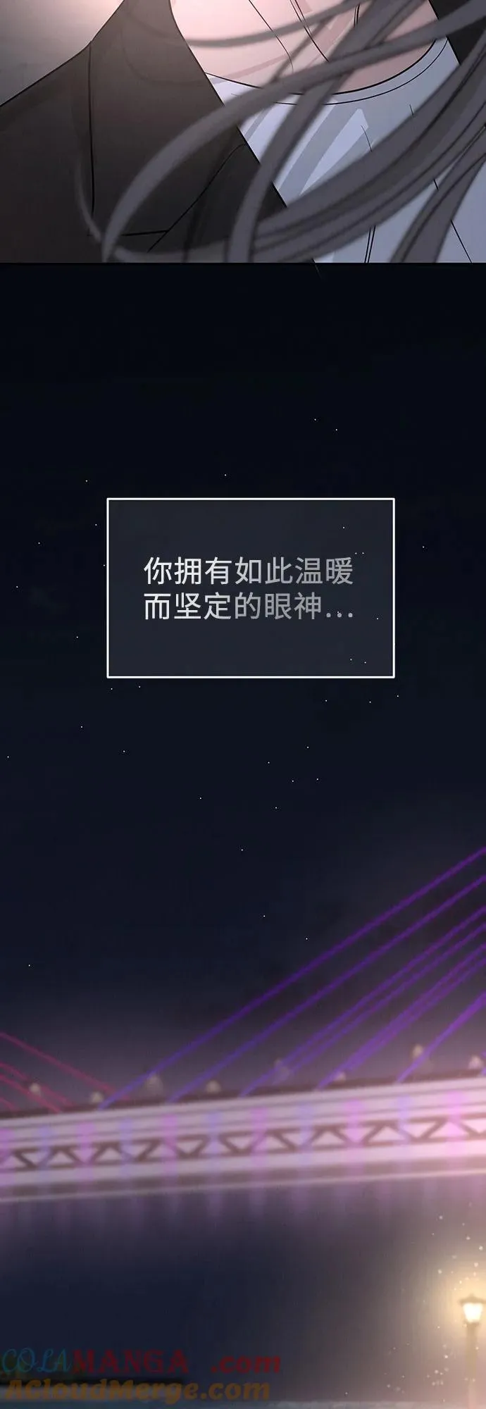 第46话 第13页