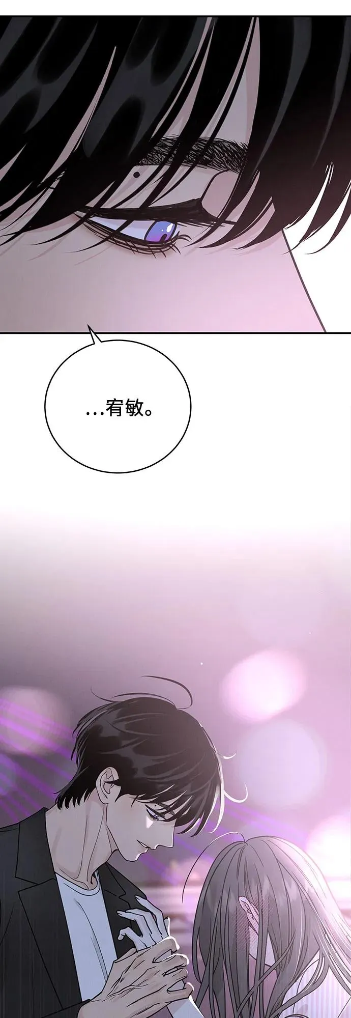 第46话 第17页