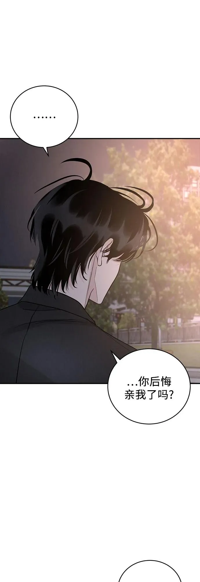 第46话 第20页