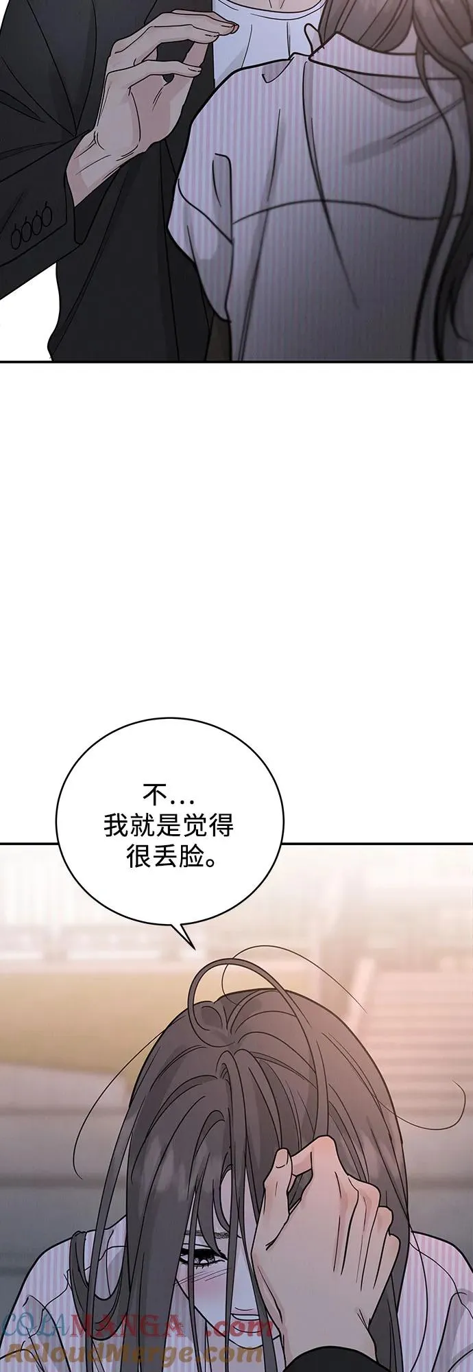 第46话 第22页