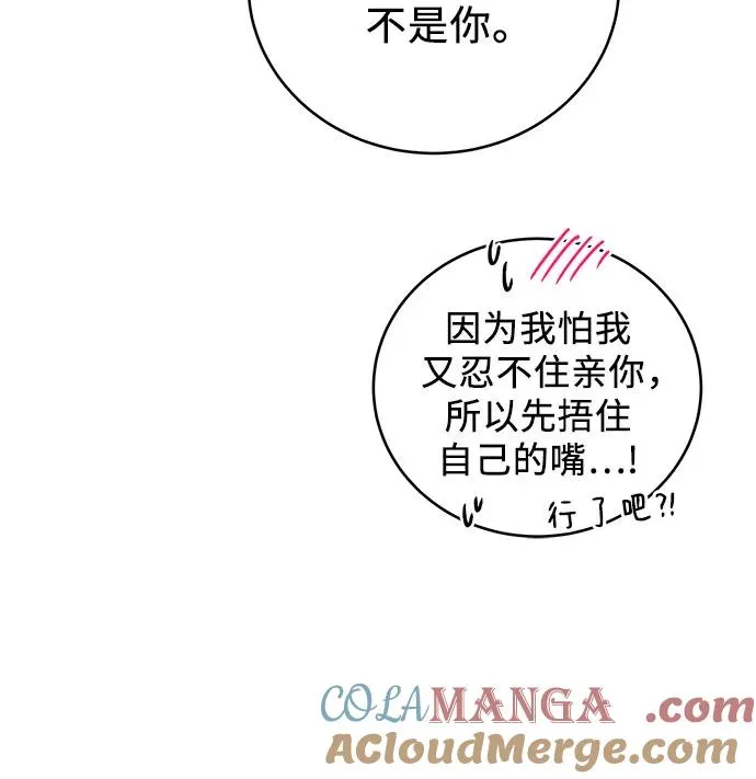 第46话 第25页