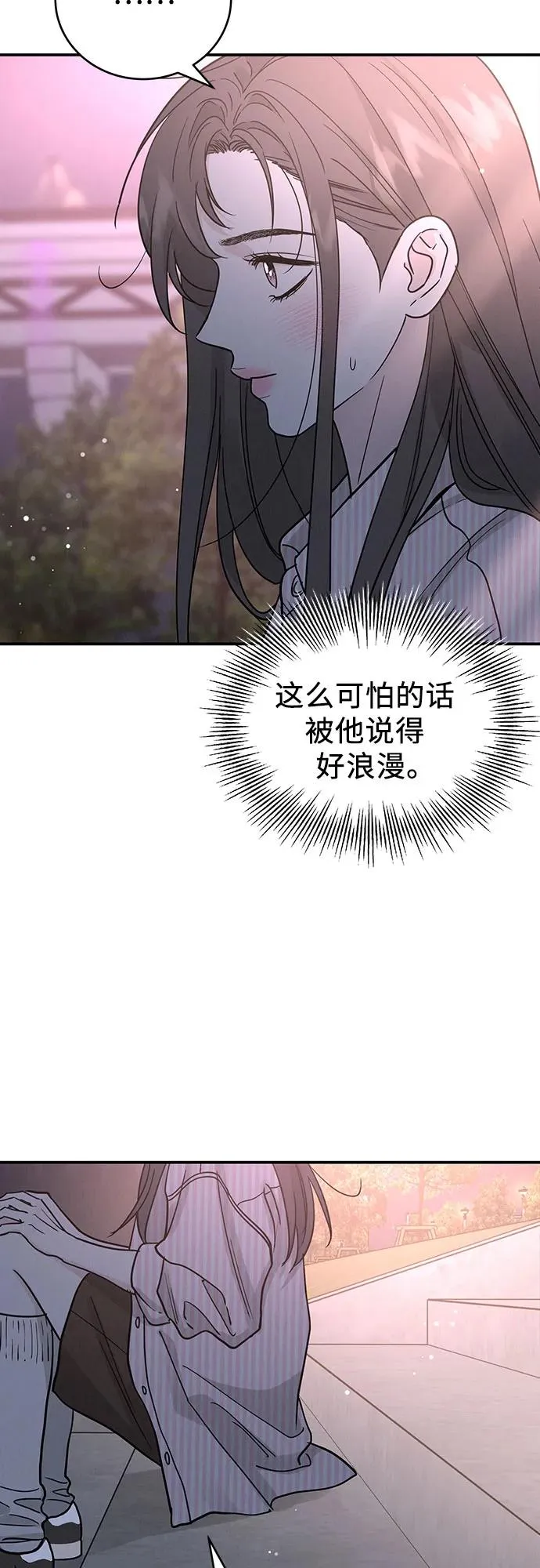 第46话 第27页