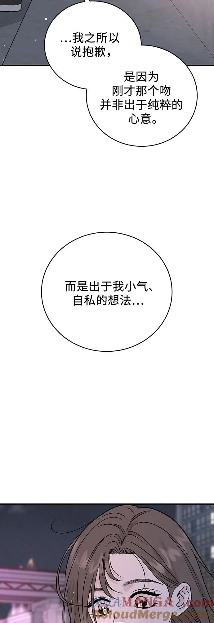 第46话 第28页
