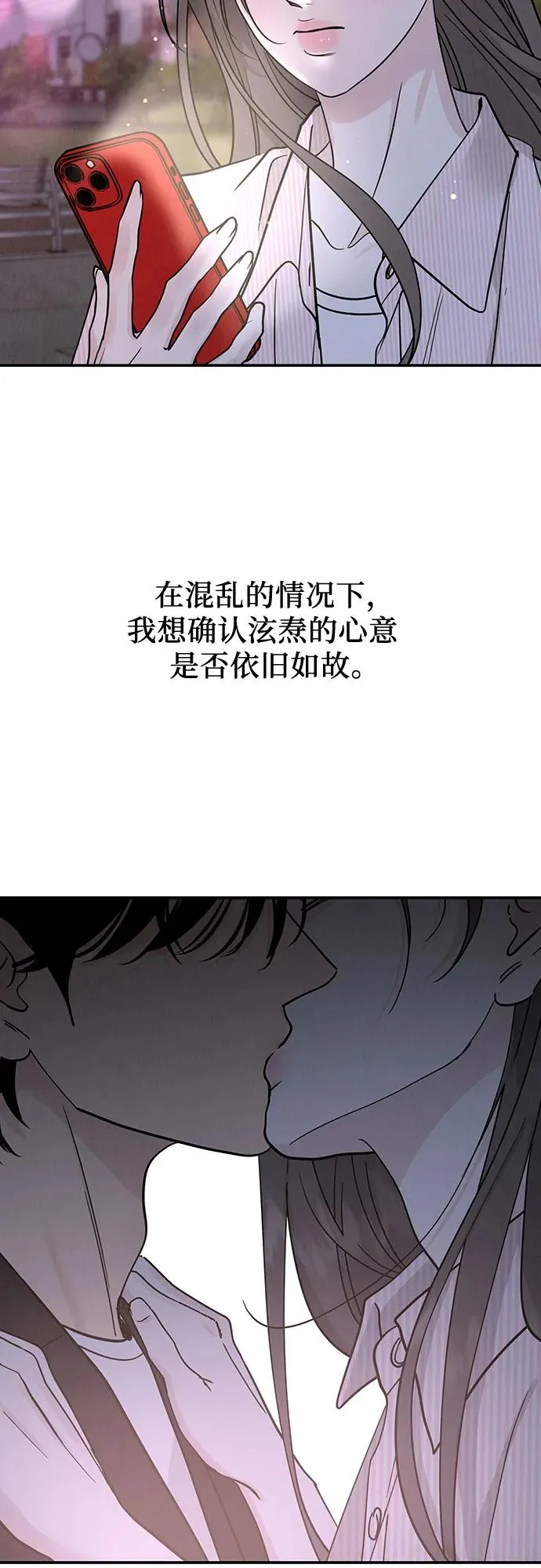 第46话 第29页