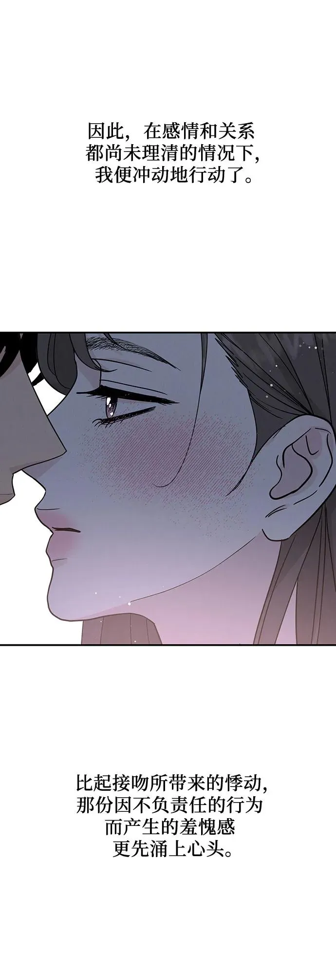 第46话 第30页