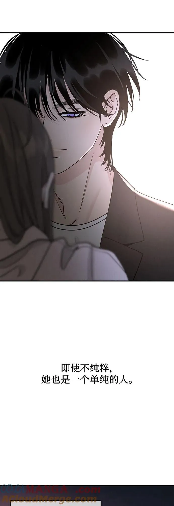 第46话 第34页