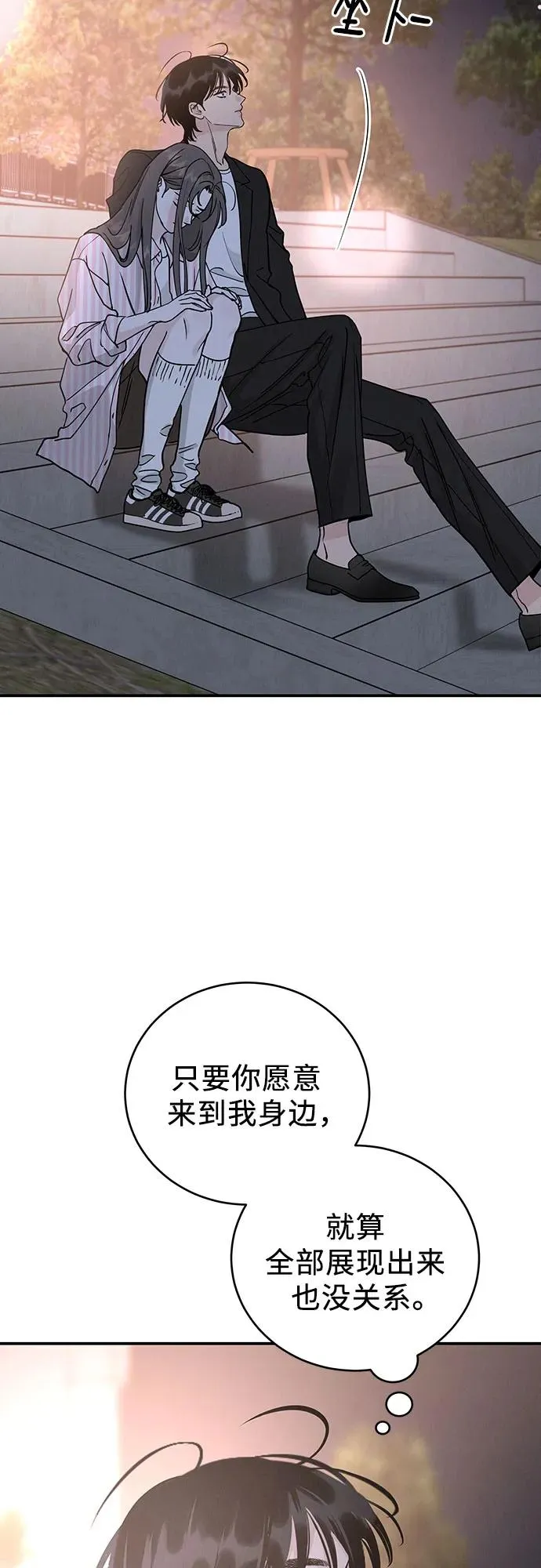 第46话 第36页