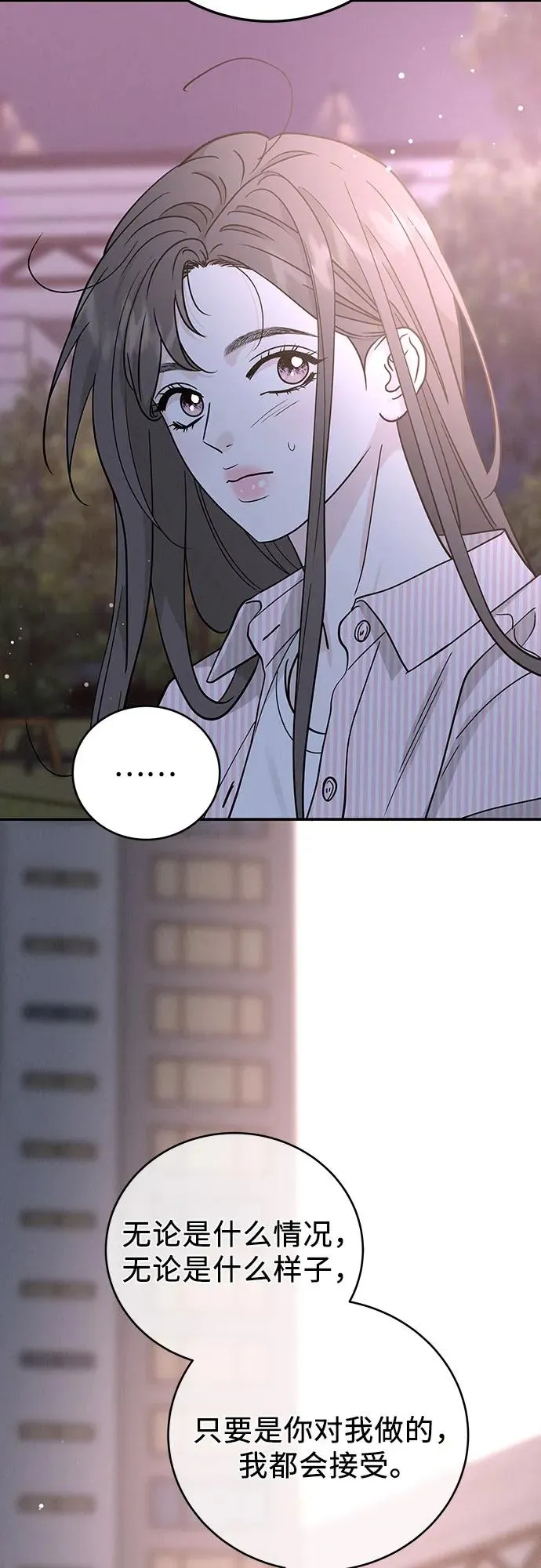 第46话 第41页