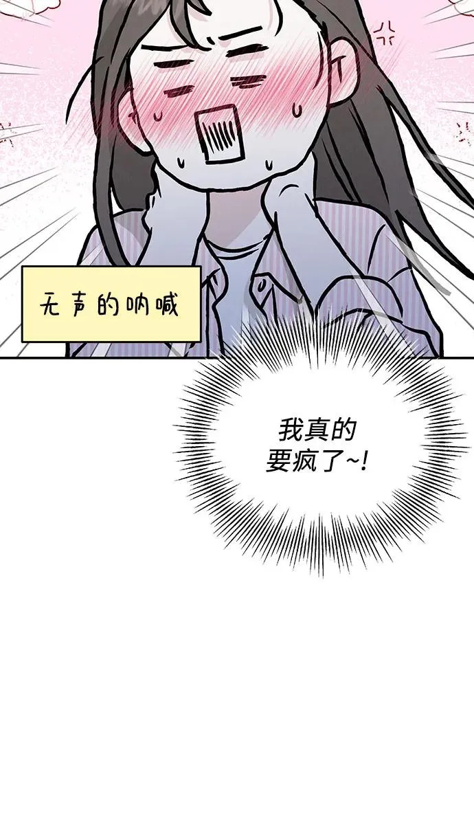 第46话 第44页