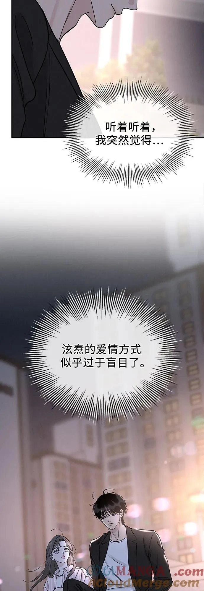 第46话 第46页