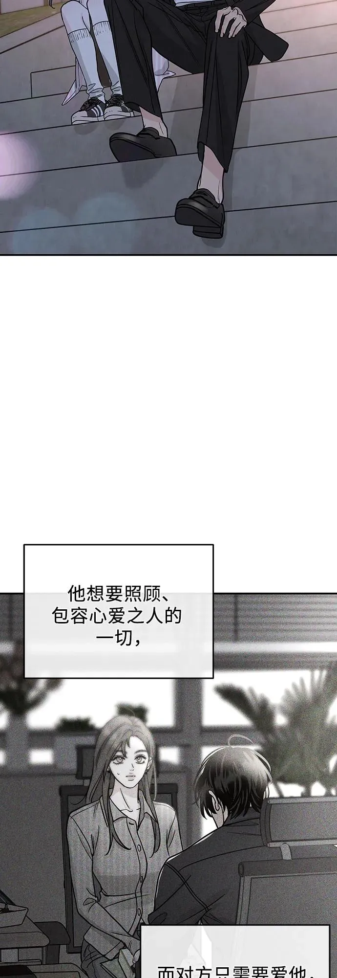 第46话 第47页