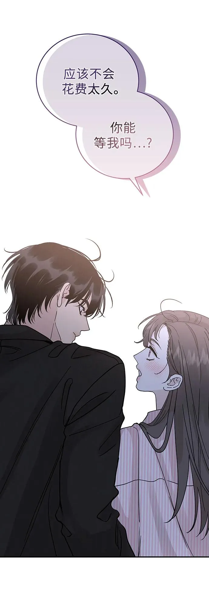 第46话 第51页