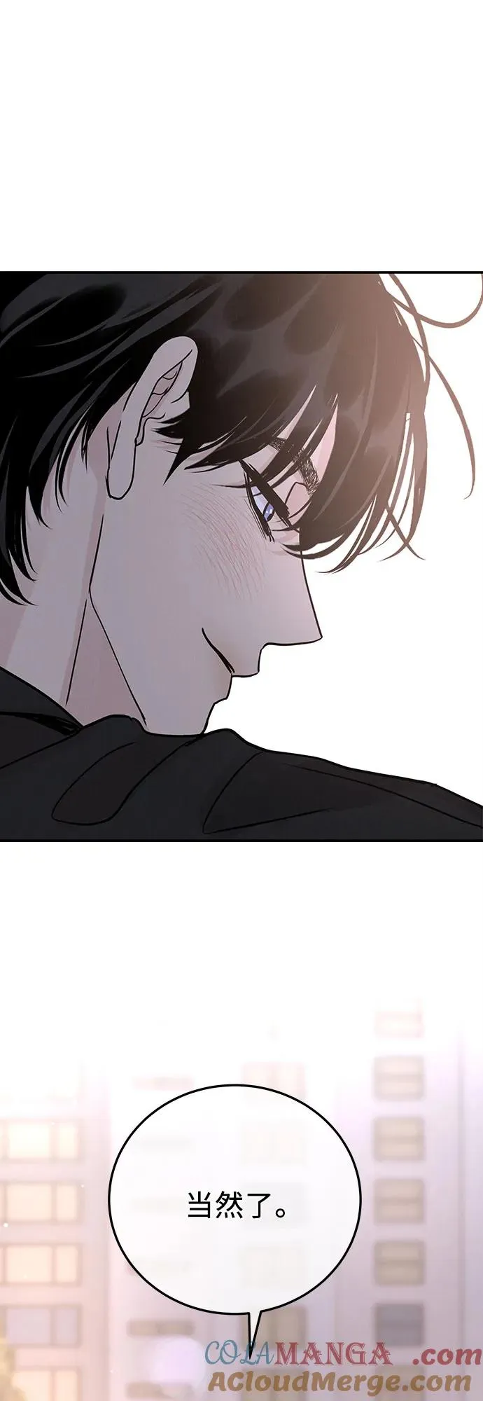 第46话 第52页