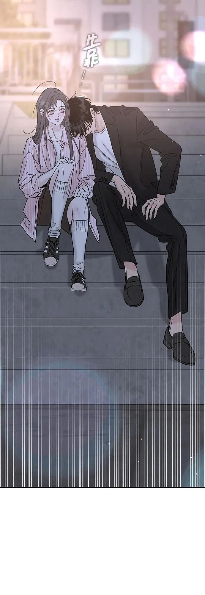 第46话 第53页