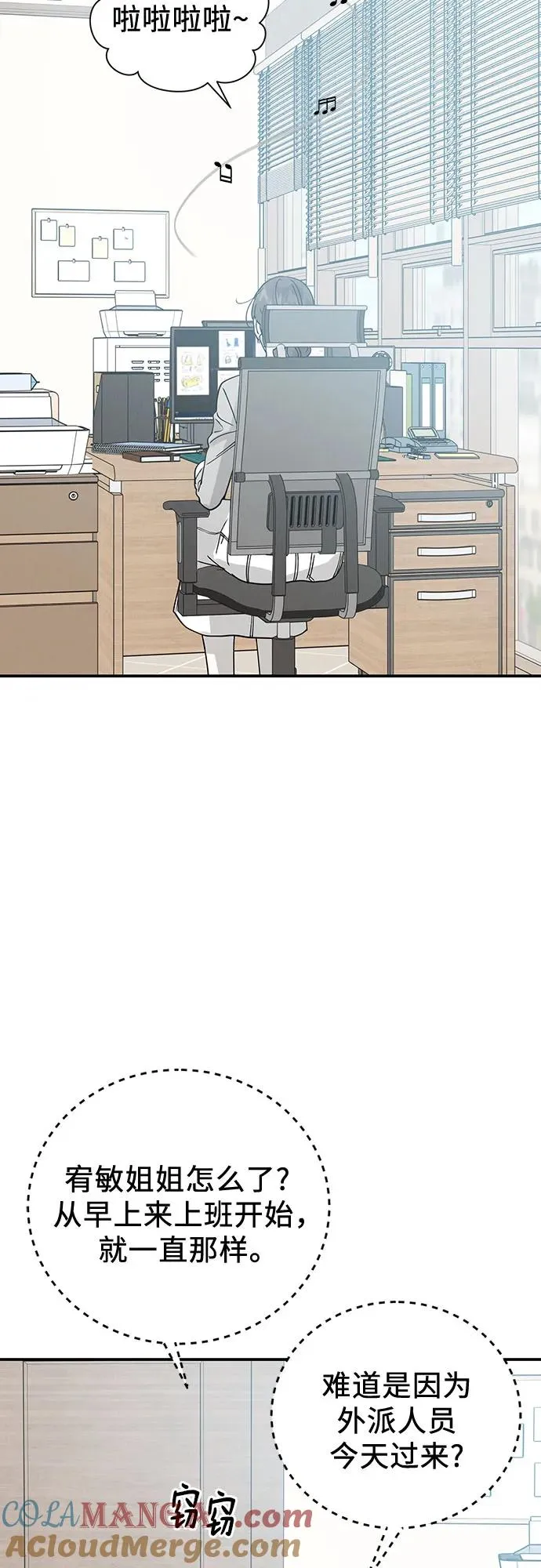 第46话 第55页
