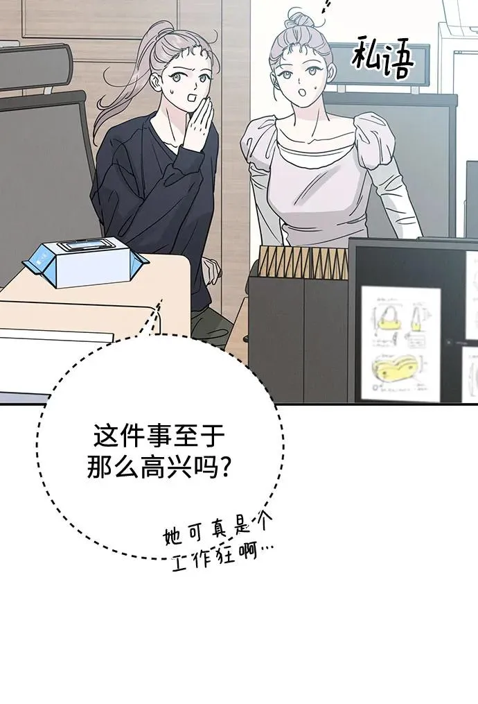 第46话 第56页