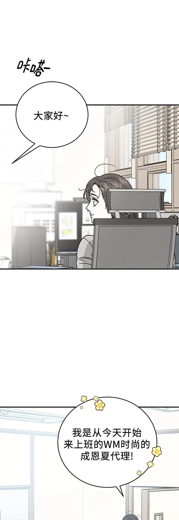 第46话 第57页