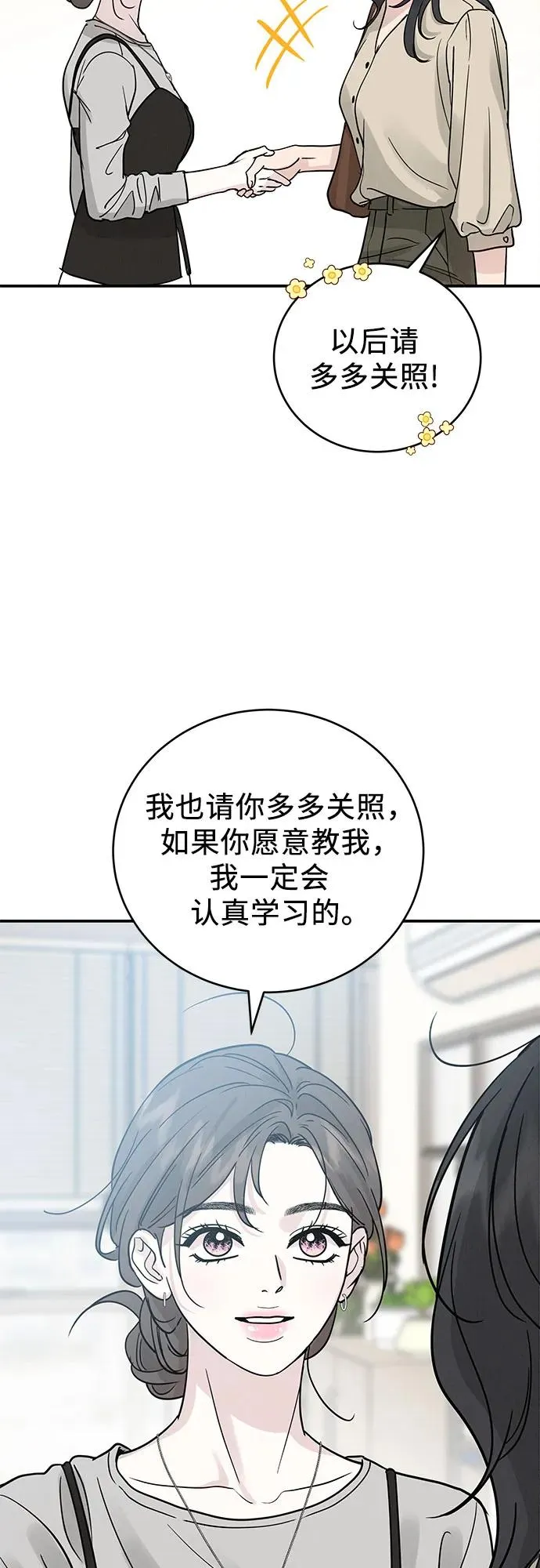 第46话 第59页