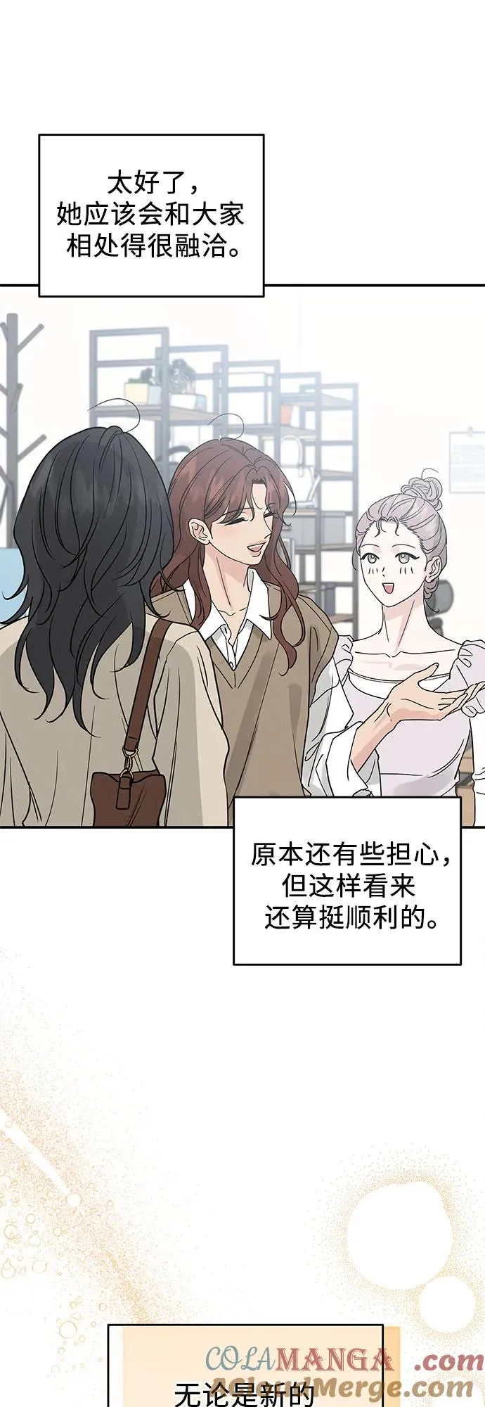 第46话 第61页