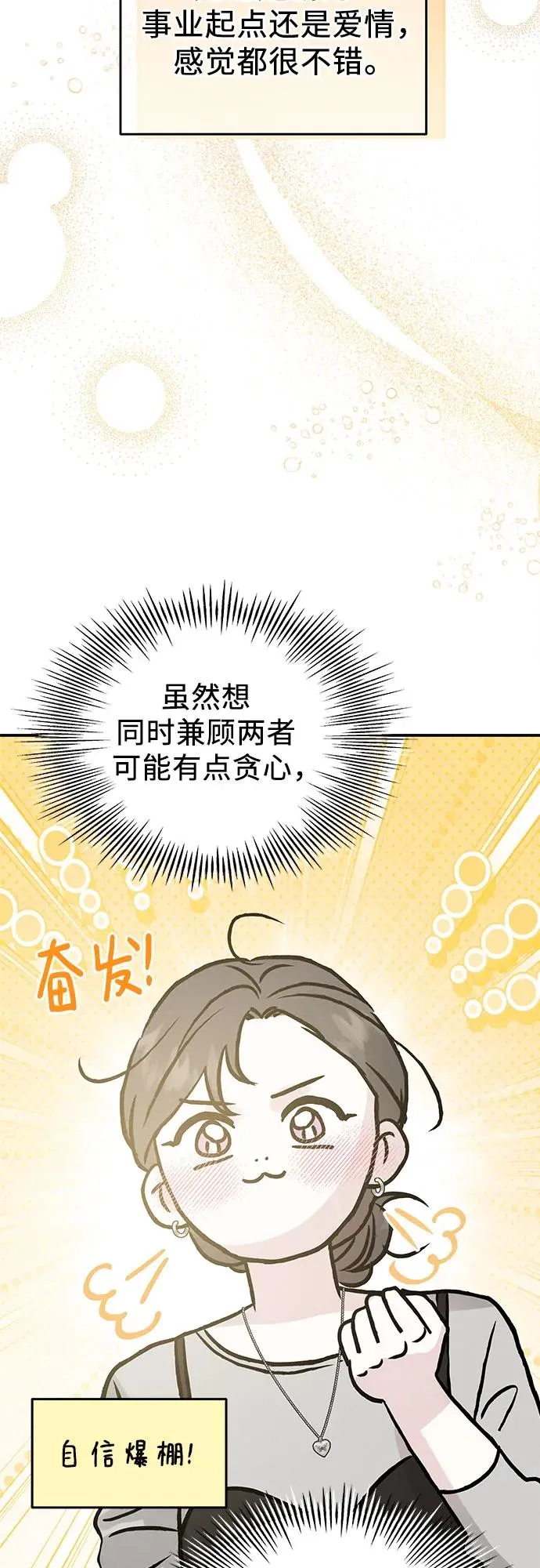 第46话 第62页