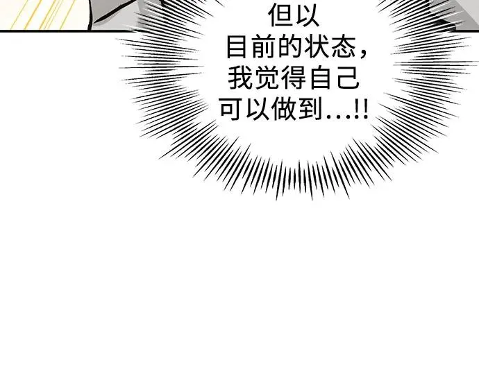 第46话 第63页