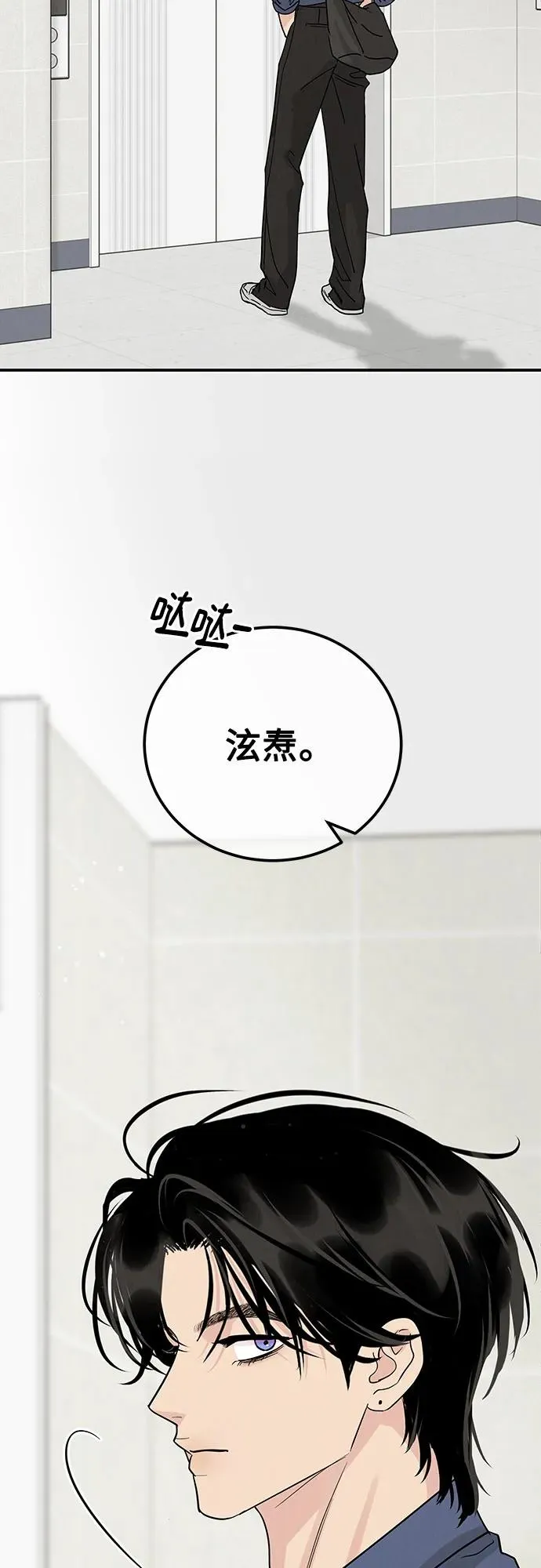 第46话 第66页